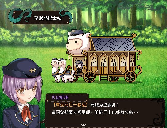 萝莉的远征13周年纪念版/Lolita Expedition 13th Anniversary Edition(V1.5.0)