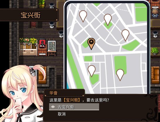 萝莉的远征13周年纪念版/Lolita Expedition 13th Anniversary Edition(V1.5.0)