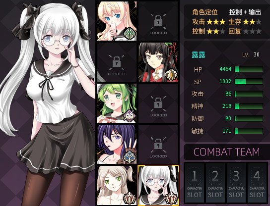 萝莉的远征13周年纪念版/Lolita Expedition 13th Anniversary Edition(V1.5.0)
