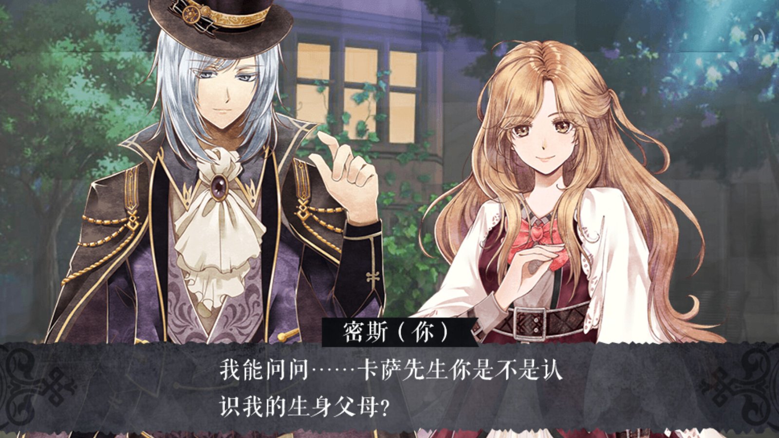 怪才俱乐部2(Build.11250924-多结局)