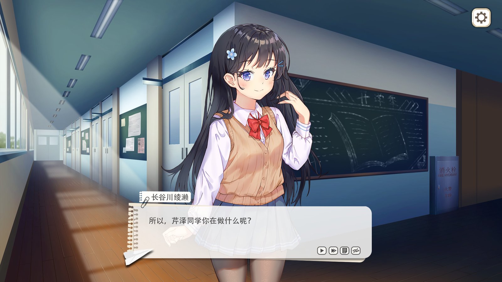 竟然是长谷川同学（Build.10665778-03.02-修复DLC错位）
