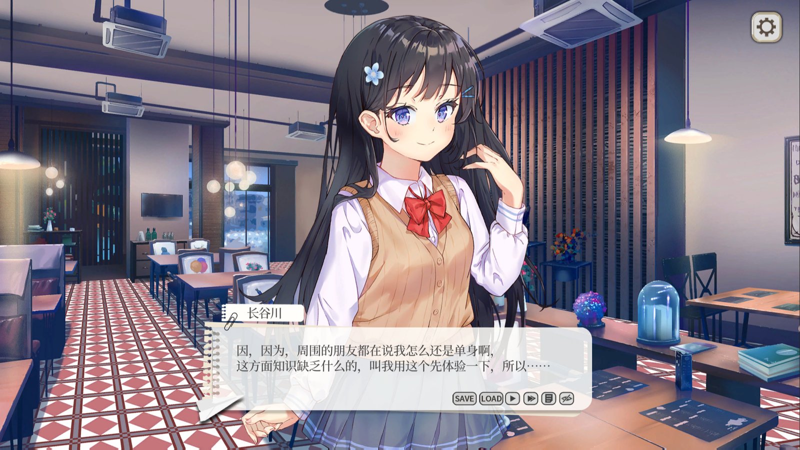 竟然是长谷川同学（Build.10665778-03.02-修复DLC错位）