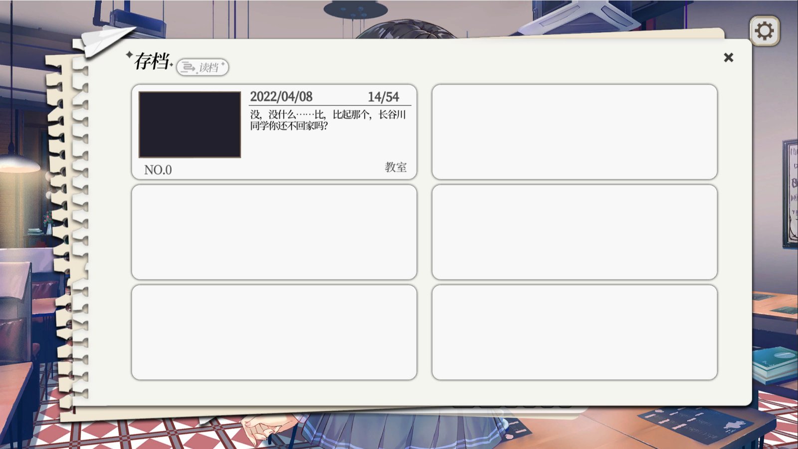 竟然是长谷川同学（Build.10665778-03.02-修复DLC错位）