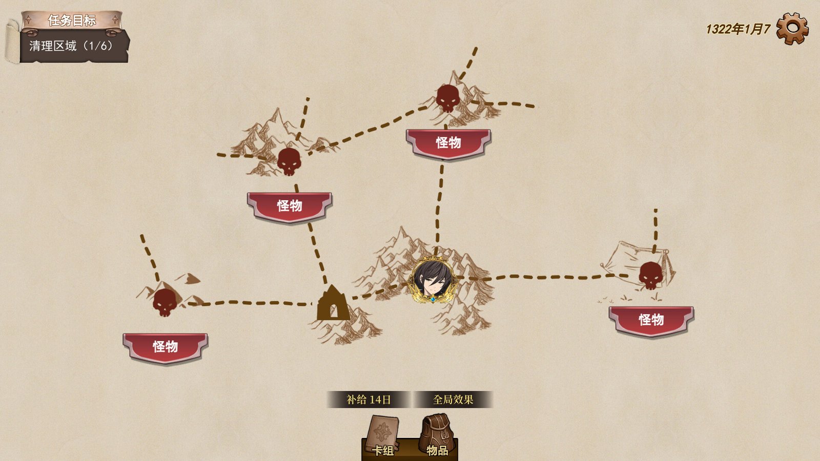 漂流佣兵（Build.10503644-0.8.230208-开局神眷）
