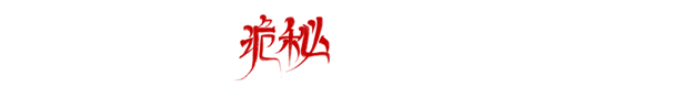 僭越:无光之日(Build.10423090-.1.0+中文语音)