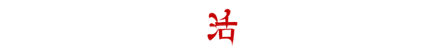 僭越:无光之日(Build.10423090-.1.0+中文语音)