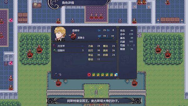 灰色遗产:预言褪色/Grey Heritage: Faded Vision(Build.10085617)