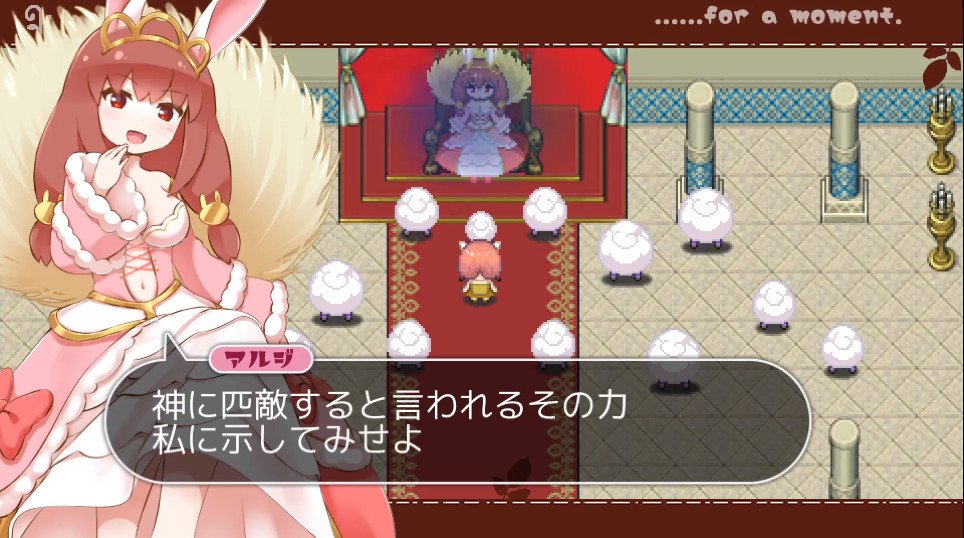 魔法少女小羊（Build.10088312）