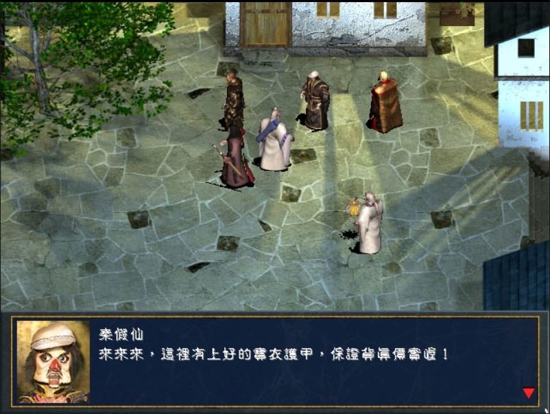 圣石传说EX-V2.84