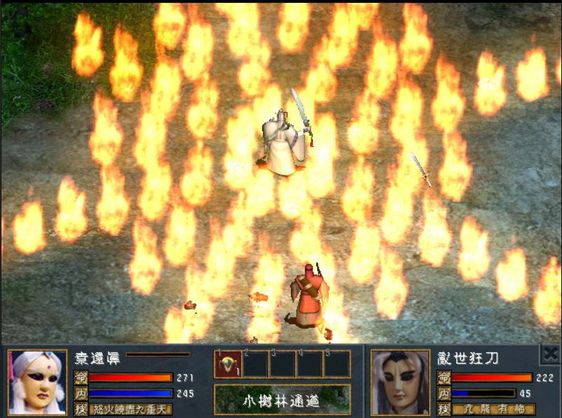 圣石传说EX-V2.84