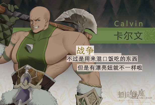 抵抗魅魔-被魔纹侵蚀的女骑士的末路(Build.9983916-1.05-无双模式)