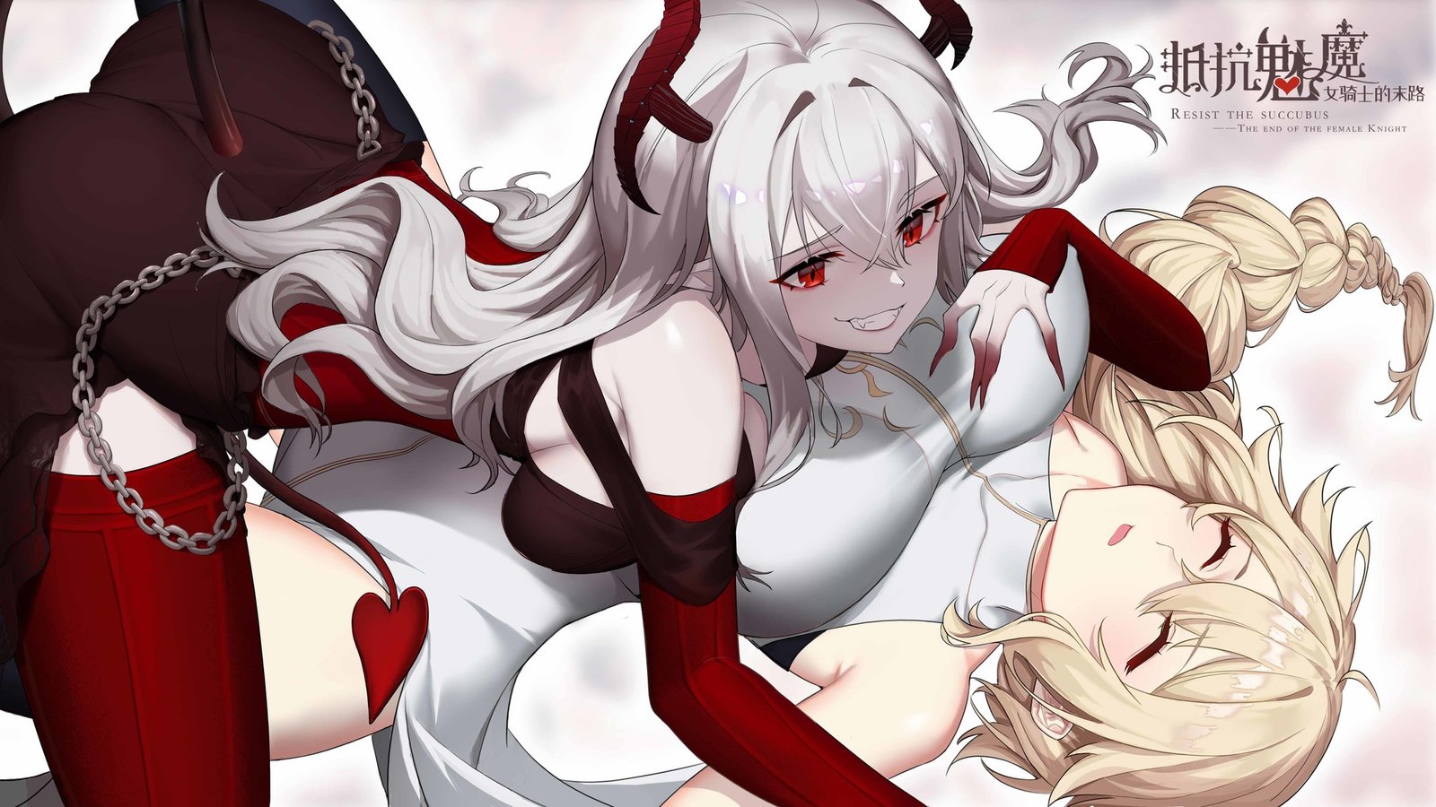 抵抗魅魔-被魔纹侵蚀的女骑士的末路(Build.9983916-1.05-无双模式)