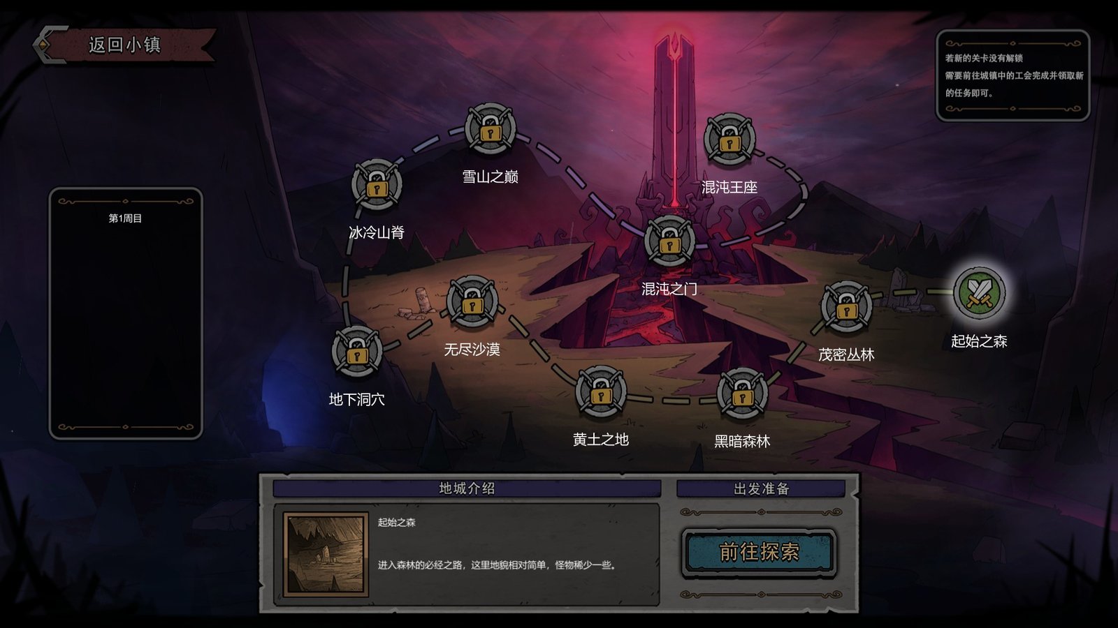 混沌小队/CHAOS SQUAD(Build.9608150)