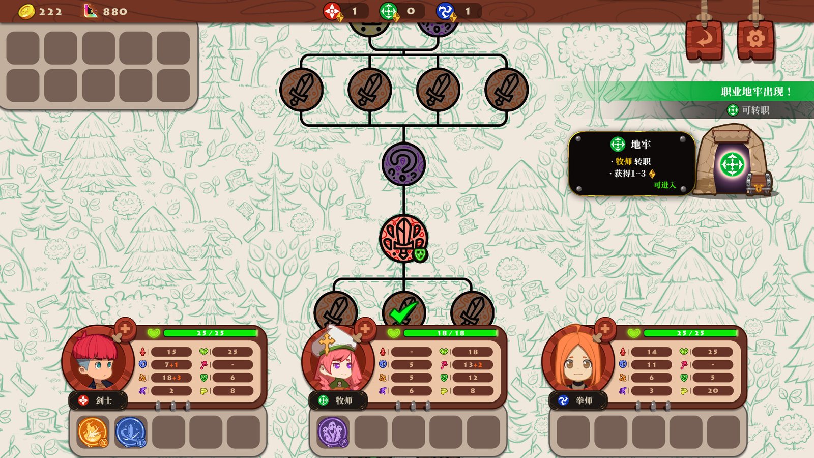 勇者之书（Build.9608239-.13.9.24）
