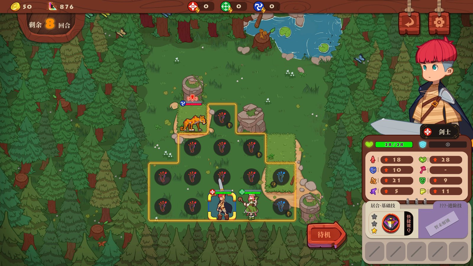 勇者之书（Build.9608239-.13.9.24）