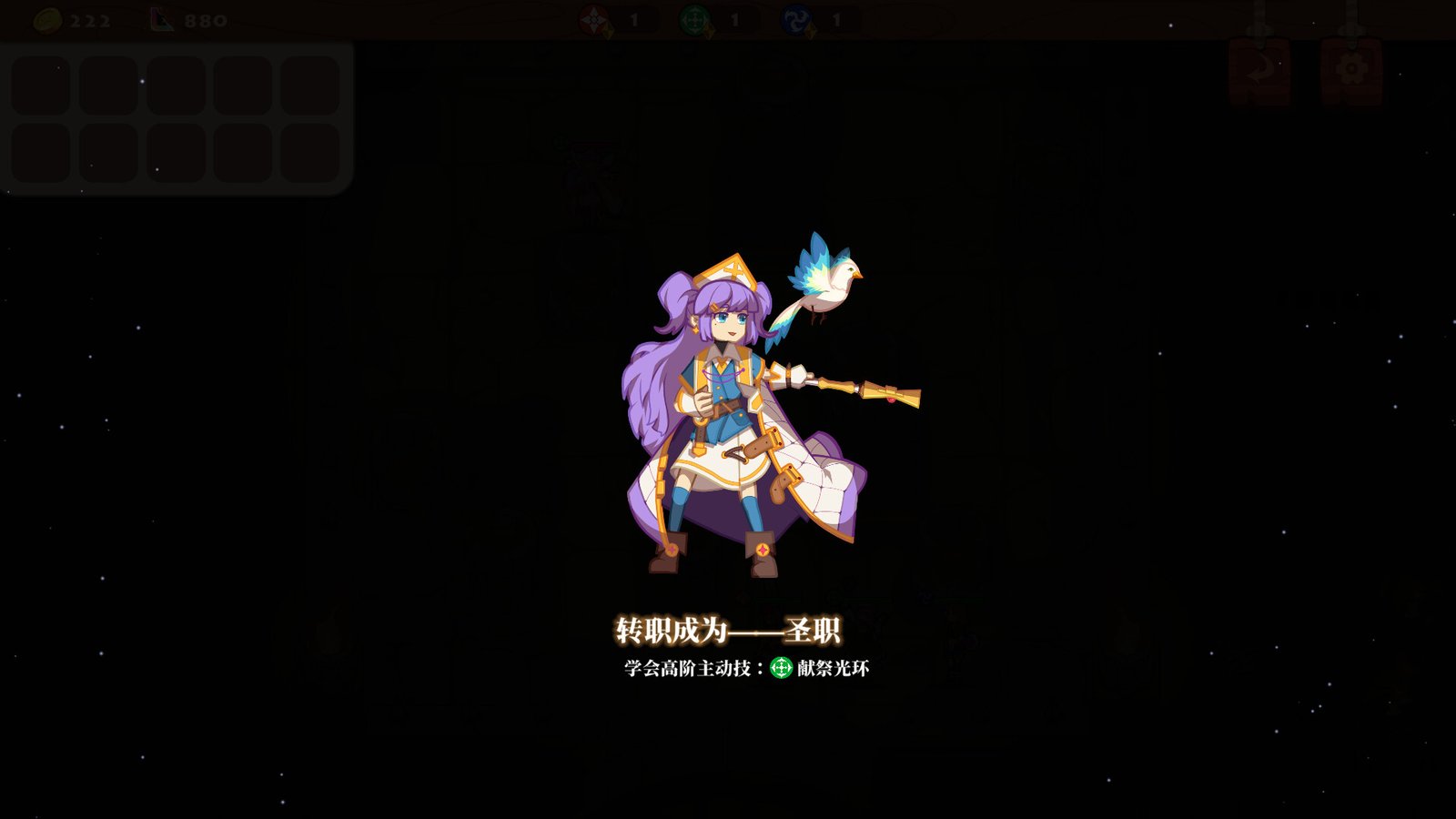 勇者之书（Build.9608239-.13.9.24）