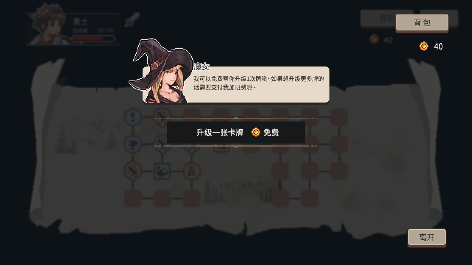 迷失幻途（Build.9596516-0.5.5f4）