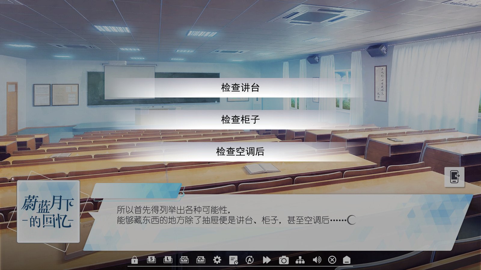 蔚蓝月下的回忆/SAPPHIRE MOON-FOREVER MEMORIES(Build.9584404-1.03)