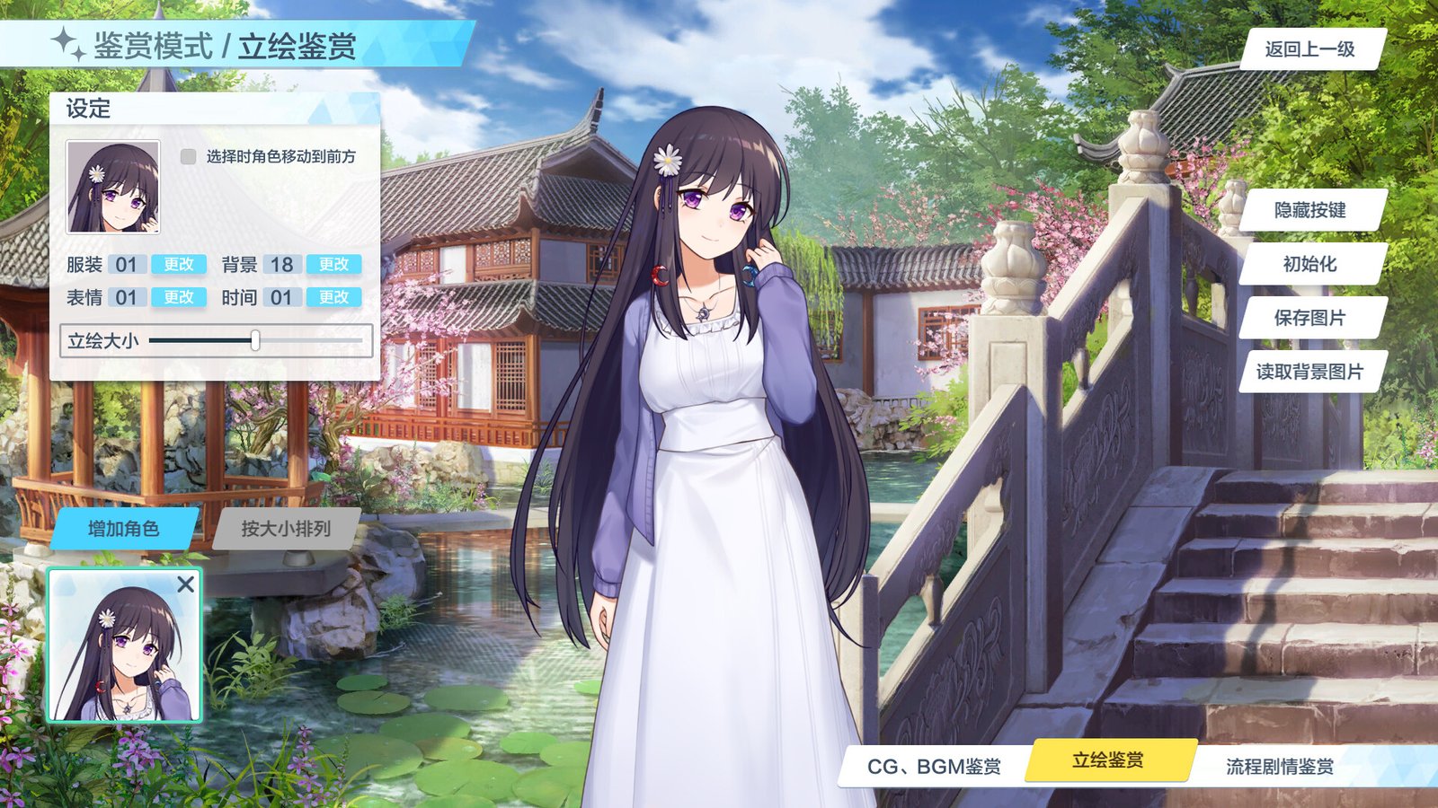 蔚蓝月下的回忆/SAPPHIRE MOON-FOREVER MEMORIES(Build.9584404-1.03)