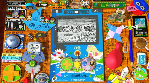角色扮演遊戲時間！～光之傳說～