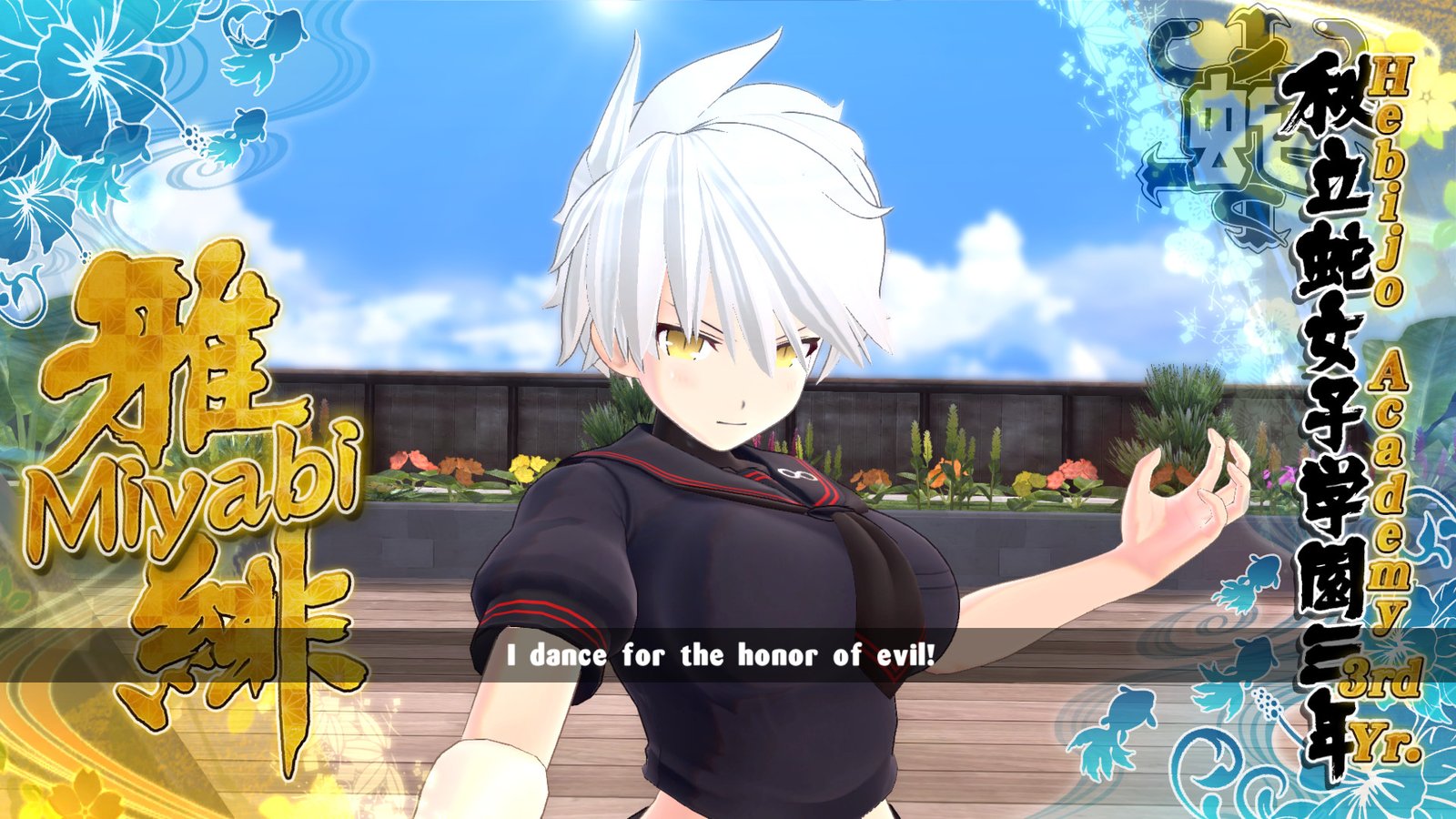 闪乱神乐:少女们的选择/Senran Kagura Estival Versus