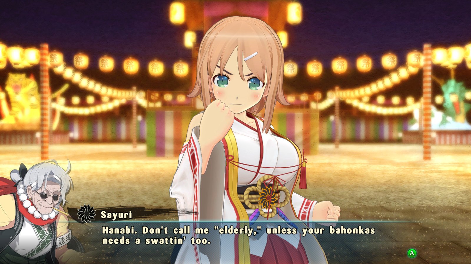 闪乱神乐:少女们的选择/Senran Kagura Estival Versus