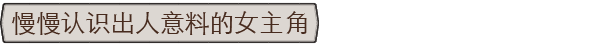 格尔达寒冬之火/ Gerda: A Flame in Winter