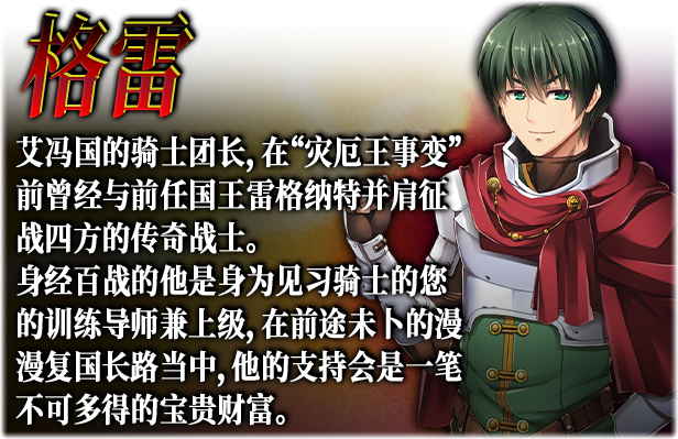美好国度的建设方略（V1.03）