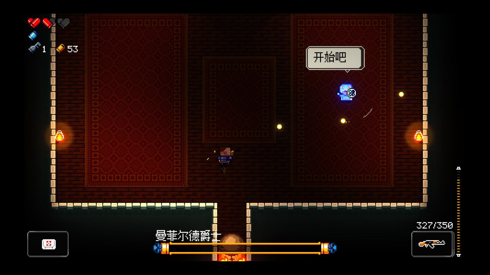 挺进地牢/Enter the Gungeon