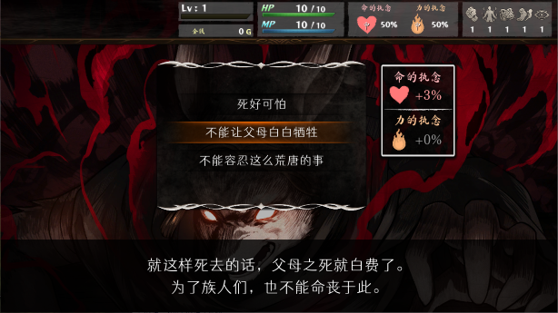 命途/The Use of Life