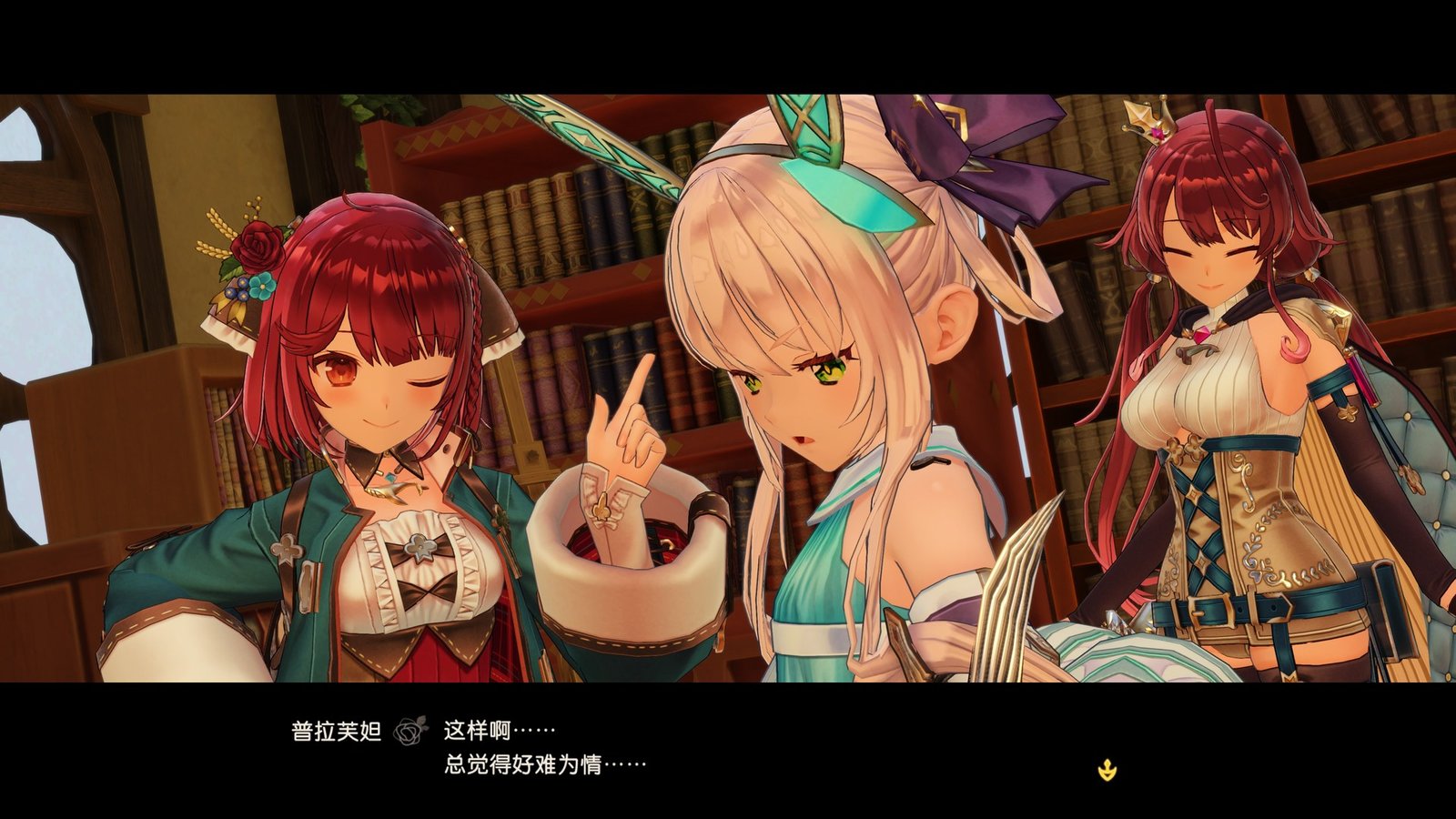 苏菲的炼金工房２ ～不可思议梦的炼金术士～V1.0.7-数字豪华版+DLC