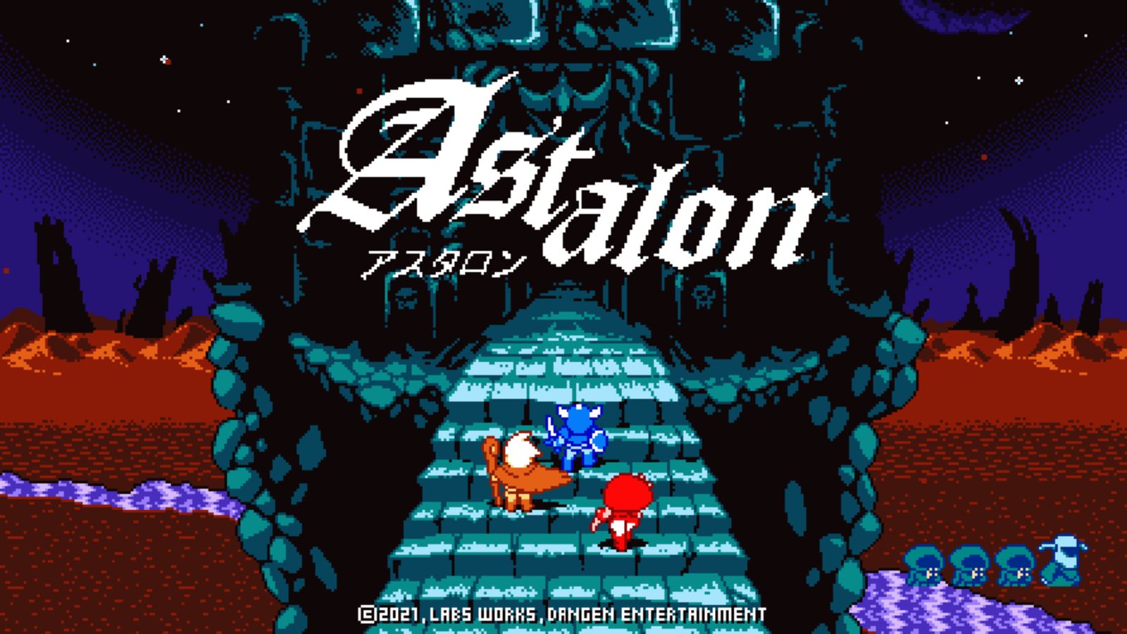 阿斯达伦:地球之泪/Astalon: Tears of the Earth
