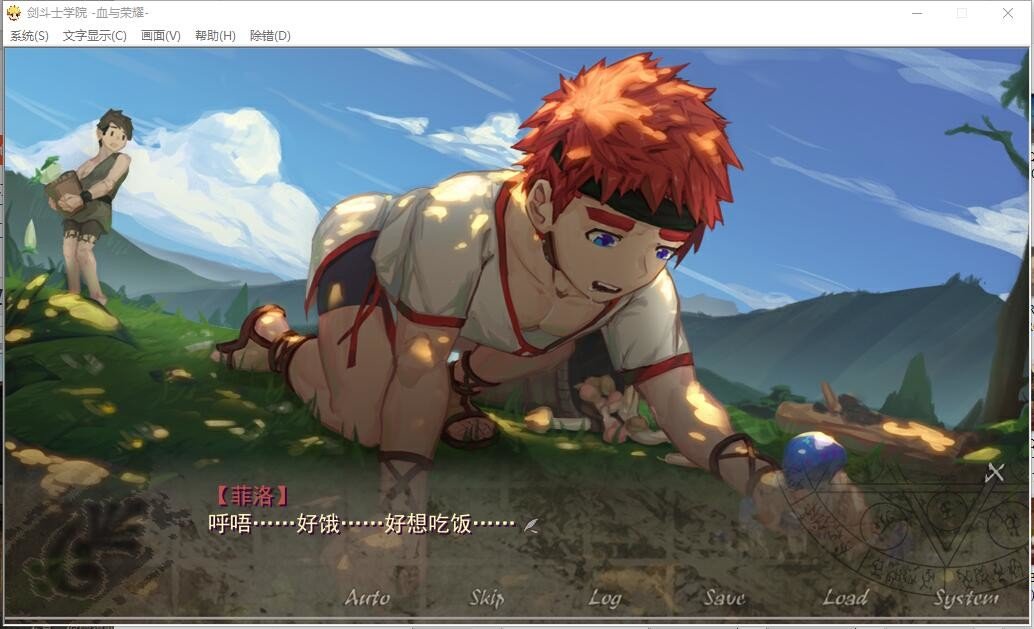 角斗士学院-血与荣耀/Gladiator School（V0.95+DLC）