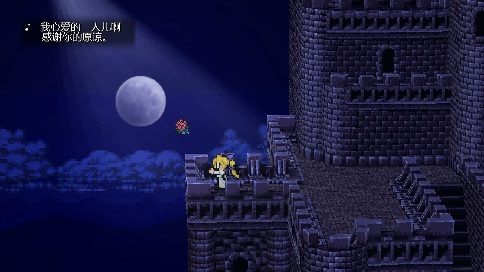 最终幻想6:像素重制版/FINAL FANTASY VI