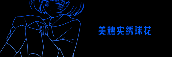 精神病大王花/Flowering Abyss(重制版-Build.8196947)