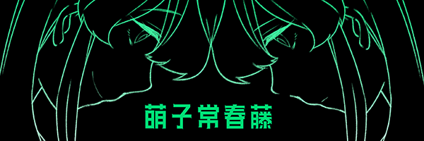 精神病大王花/Flowering Abyss(重制版-Build.8196947)