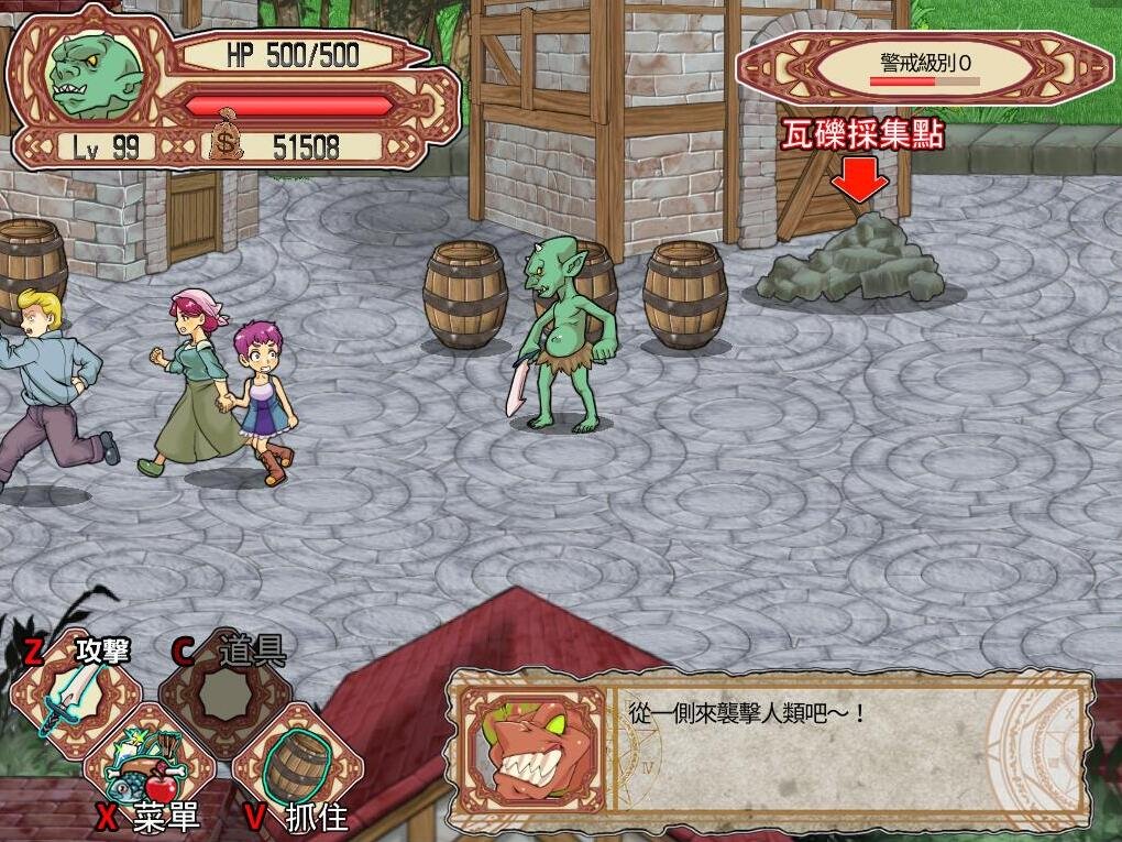 哥布林沃克/Goblin Walker(V20210420-最终版-集成仪式补丁)