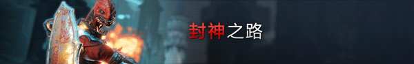 神界:原罪2终极版/Divinity: Original Sin 2(V3.6.117.3735+DLC)