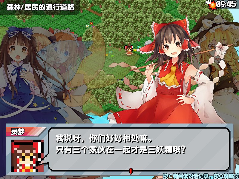 三妖精的蹦蹦跳跳讨伐大作战/Three Fairies Hoppin Flappin Great Journey
