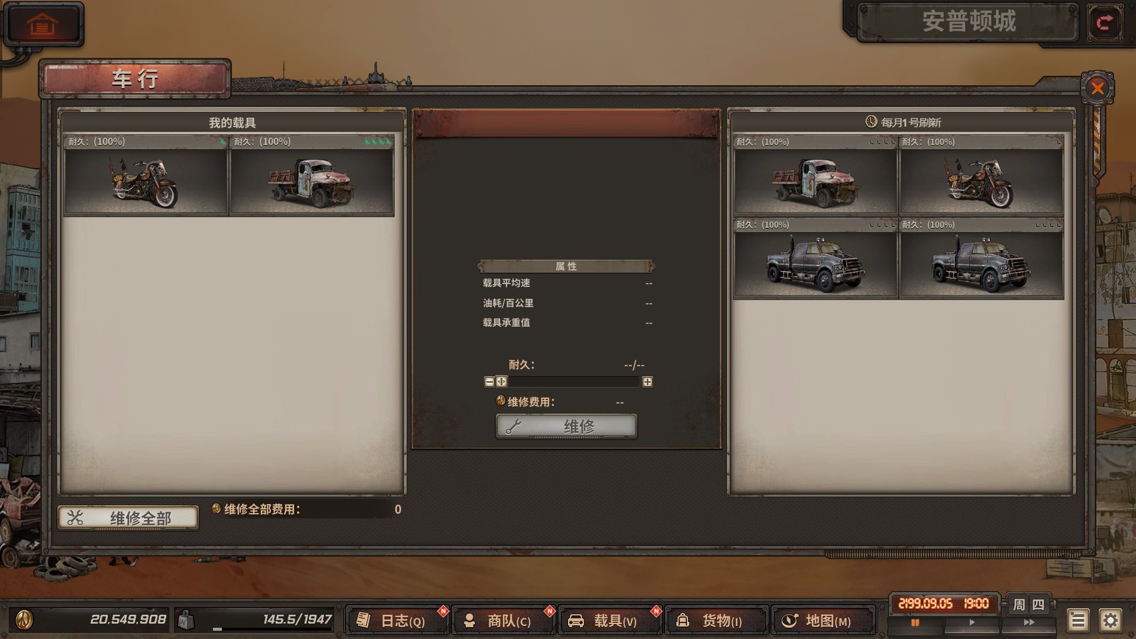 尘末/Dust to the End(豪华正式版V1.0+原声音乐)