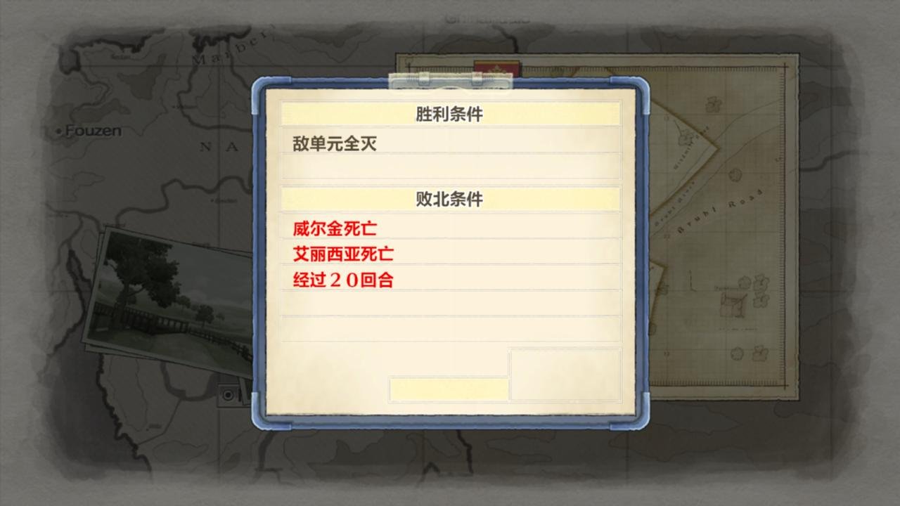 战场女武神/Valkyria Chronicles