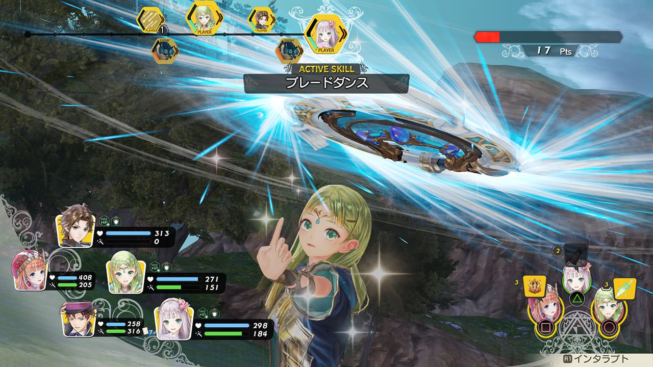 露露亚的工作室:雅兰德的炼金术士4/Atelier Lulua: The Alchemist of Arland 4