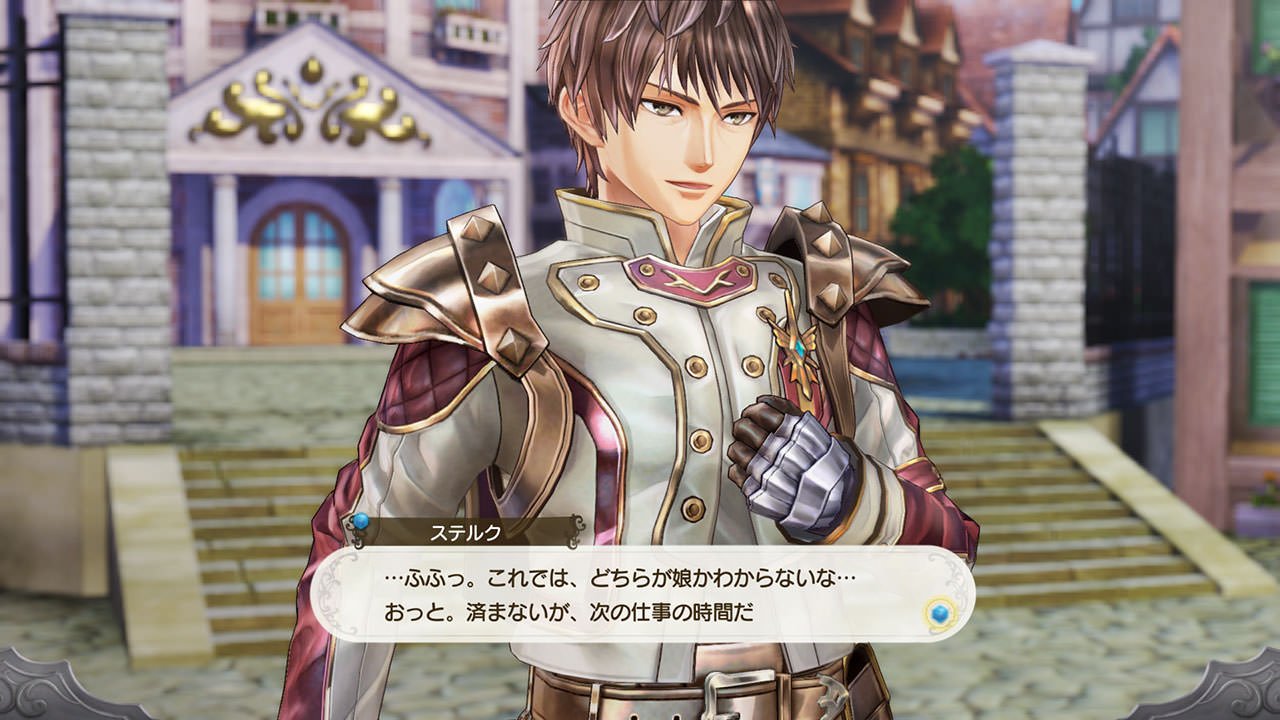露露亚的工作室:雅兰德的炼金术士4/Atelier Lulua: The Alchemist of Arland 4