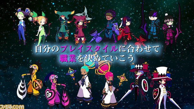 受孕Plus:产子救世录/Conception PLUS: Maidens of the Twelve Stars