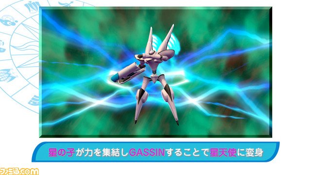 受孕Plus:产子救世录/Conception PLUS: Maidens of the Twelve Stars