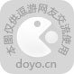 刀剑封魔录外传之上古传说
