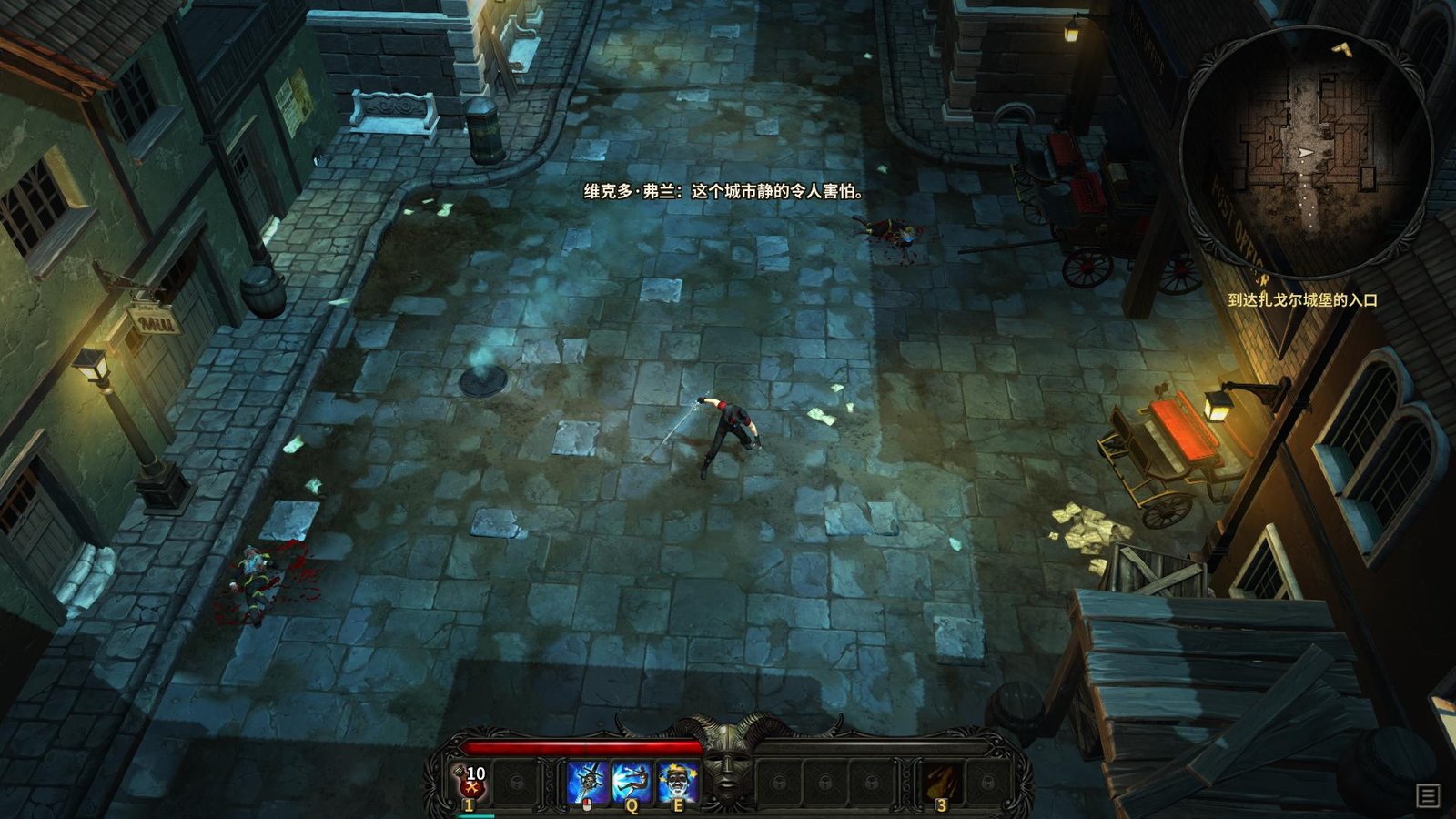 维克多弗兰/Victor Vran