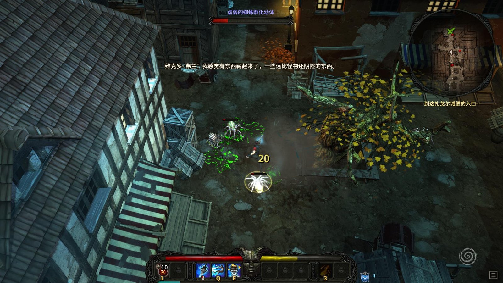 维克多弗兰/Victor Vran
