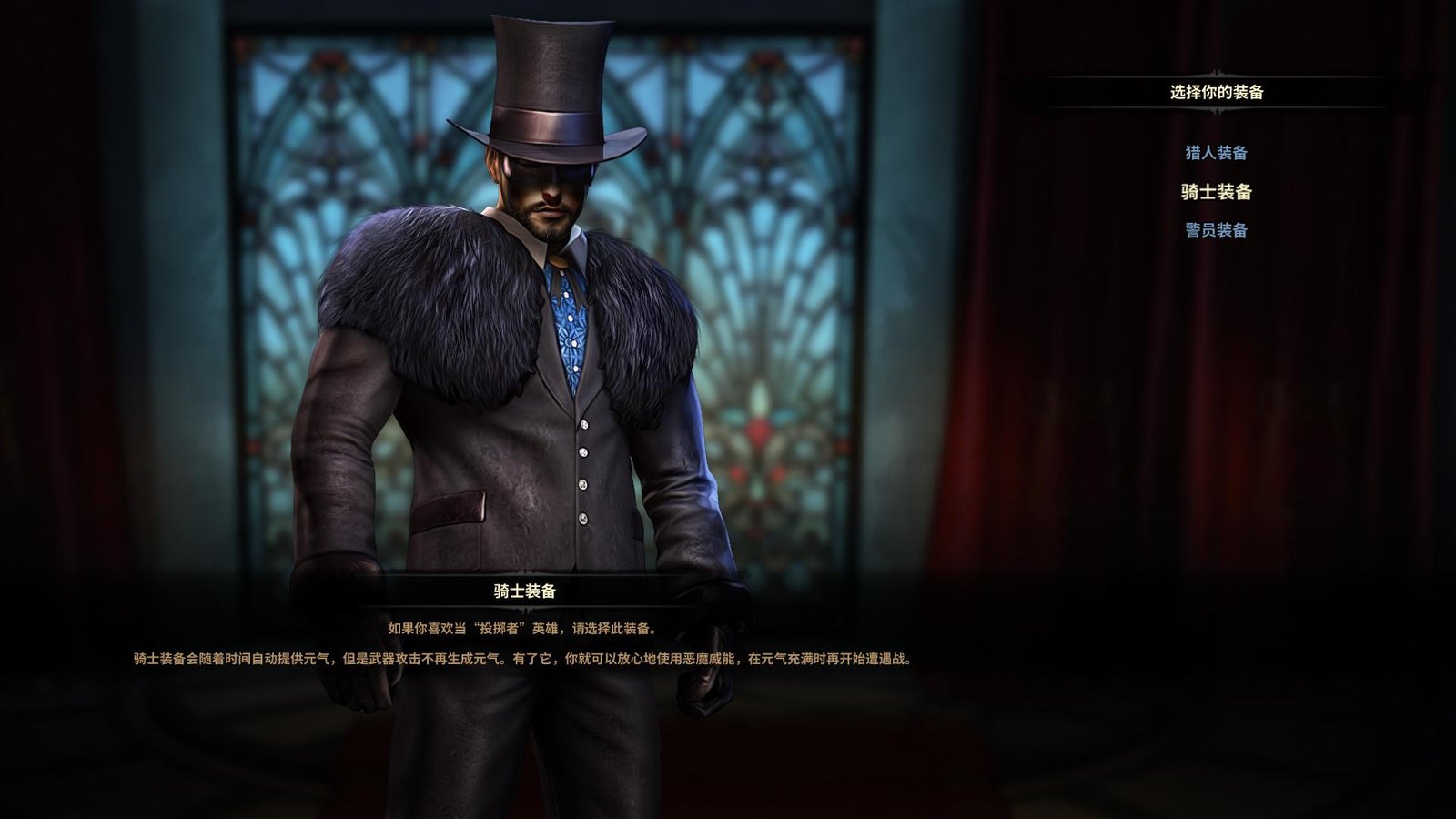 维克多弗兰/Victor Vran
