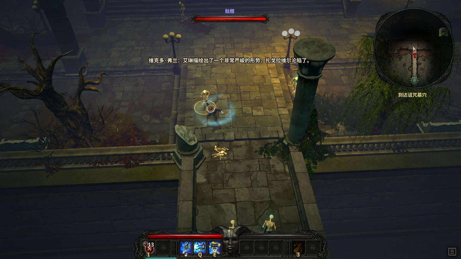 维克多弗兰/Victor Vran